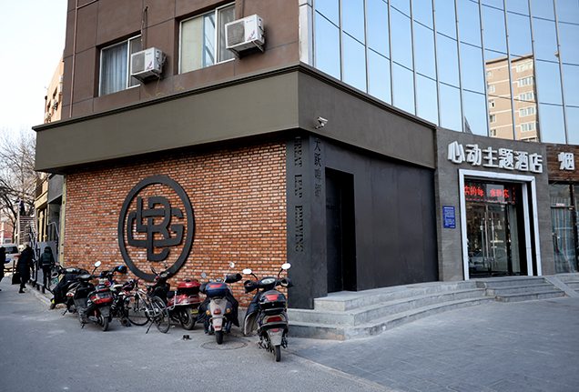 Exterior of Great Leap Brewing Co. in Beijing, China