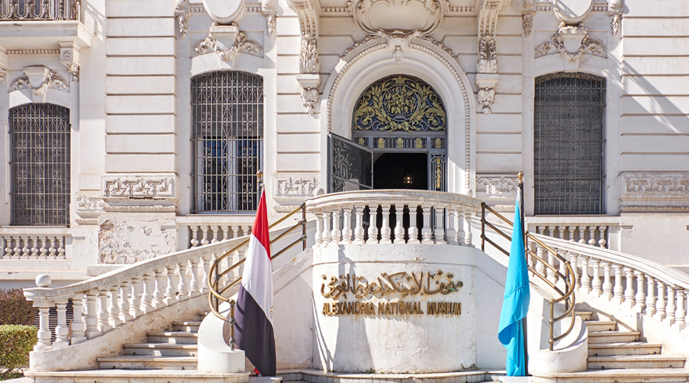 Exterior of Alexandria National Museum